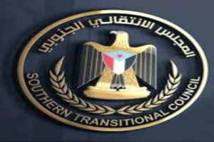 اقتصادية الإدارة الذاتية تصدر بياناً هاماً بشأن التحفظ على الأوراق النقدية المطبوعة