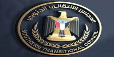 اقتصادية الإدارة الذاتية تصدر بياناً هاماً بشأن التحفظ على الأوراق النقدية المطبوعة