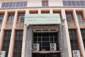 صرافون: البنك المركزي حصر بيع العملات الاجنبية في 4 صرافين والغى نظام بيعها عبر المناقصات