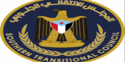 انتقالي الضالع يعزي ال الهبش وال باعباد وال قريش في مديريتي الضالع وجحاف