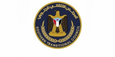 انتقالي شبوة : بيان اللجنة الأمنية بالمحافظة اباح جرائم مليشيا الاخوان 
