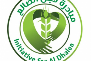 مبادرة من أجل الضالع تعقد اجتماعاً استثنائياً لمناقشة أوضاع المحجر الصحي وما تمَّ إنجازُه من ترميمات فنية وطبية...