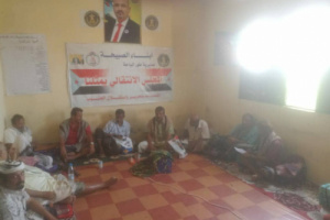 بيان صادر عن الهيئة التنفيذية للمجلس الانتقالي الجنوبي م/طور الباحة