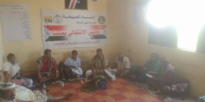 بيان صادر عن الهيئة التنفيذية للمجلس الانتقالي الجنوبي م/طور الباحة