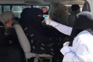 لجنة الطوارئ : 30 وفاة بفيروس كورونا في عدن و3 محافظات