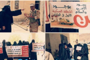 حرائر حضرموت ينفذن وقفة احتجاجية غاضبة أمام العسكرية الأولى وهذه مطالبهنّ العاجلة