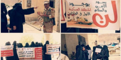 حرائر حضرموت ينفذن وقفة احتجاجية غاضبة أمام العسكرية الأولى وهذه مطالبهنّ العاجلة
