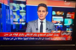 قيادي في الحراك : أي التفاف على حل الدولتين سيدخل المنطقة في متاهات