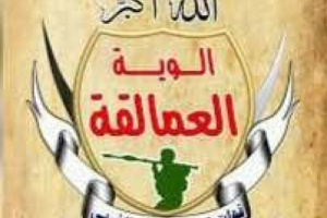 قيادة اللواء الرابع عمالقة ترحب بعودة القائد العام ابو زرعة المحرمي