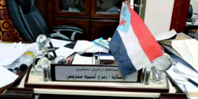 المحافظ رمزي محروس يطلب الأمان لنفسه والقوات الجنوبية تقبل وتعطيه الامان وتؤكد انها جأت لتأمين الجزيرة وليس للإنتقام 