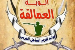 ابو زرعة المحرمي يلتقي قادة ألوية العمالقة