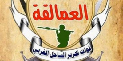 ابو زرعة المحرمي يلتقي قادة ألوية العمالقة