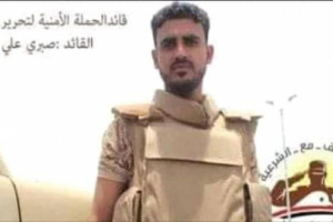  رسالة للمغرر بهم : العقيد صبري علي .. ترحم عليه أنصار الانتقالي قبل الشرعية  