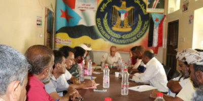 الهيئة التنفيذية لانتقالي محافظة الضالع تعقد اجتماعها الشهري وتشدد على تنفيذ قرارات الإدارة الذاتية