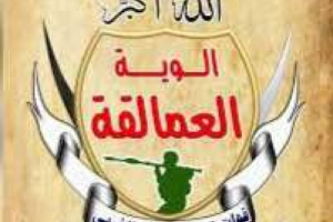 القائد العام لألوية العمالقة ابو زرعة المحرمي يلتقي بعدد من قادة الألوية&nbsp;