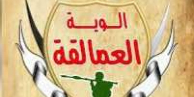 القائد العام لألوية العمالقة ابو زرعة المحرمي يلتقي بعدد من قادة الألوية&nbsp;