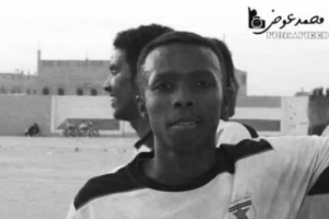 إنتقالي ميفعة يعزي بإستشهاد الجندي في النخبة الشبوانية "بندر جوهر"