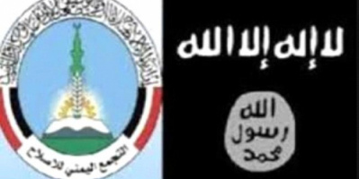 بن لغبر:يكشف عن مقتل 24 إخوانيا أثر إنتهاء هجوم بمنطقة الطرية بأبين