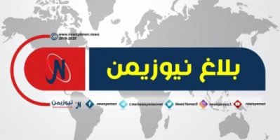 موقع إخباري يمني يهاجم دجاجلة إخوان اليمن ويقدم بلاغ للراي العام بحملة منظمة توفر مبررات اغتيال