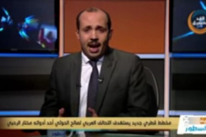 بين السطور : يحاربون السعودية من الرياض.. تسلل تركي في الشرعية وكارت أحمر مرتقب 