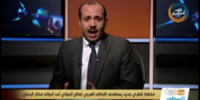 بين السطور : يحاربون السعودية من الرياض.. تسلل تركي في الشرعية وكارت أحمر مرتقب 