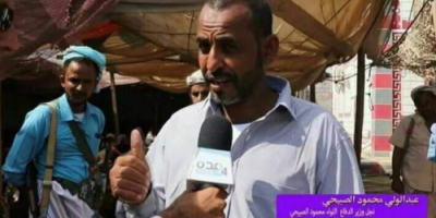 القائد مختار النوبي يعزي بوفاة نجل الوزير الصبيحي بـحـادث مروري "