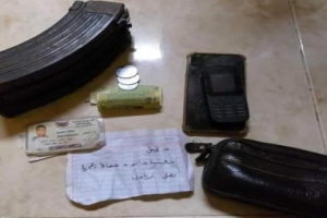 هذا ما عثر عليه في جعبة جندي بعد استشهاده في ابين (صور)