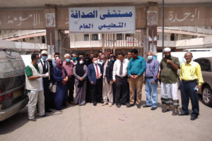  الشبحي:  يدشن عودة  العمل بمستشفى الصداقة التعليمي