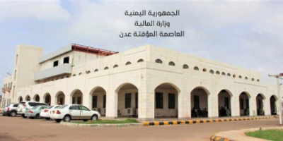 وقفة احتجاجية لموظفي وزارة المالية في عدن .. لهذا السبب !