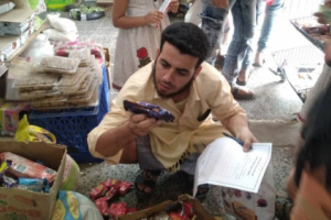 ضبط مواد غذائية فاسدة في ردفان 