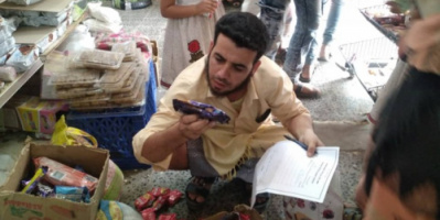 ضبط مواد غذائية فاسدة في ردفان 
