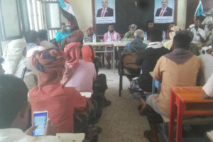 اجتماع موسع ل انتقالي المضاربة وسلطة المديرية والمقاومة الجنوبية 
