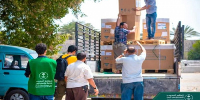 البرنامج السعودي يدعم مركز غسيل الكلى بعدن بتجهيزات طبية