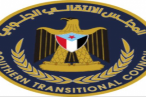 *انتقالي لحج يدين ماتعرض له مدير عام كرش عضو انتقالي المحافظة الأستاذ عماد غانم من إعتداء وإطلاق نار على سيارته*  