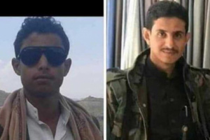  جريمة تهز إب.. 3 قتلى بينهم امرأة برصاص حوثيين
