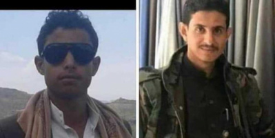  جريمة تهز إب.. 3 قتلى بينهم امرأة برصاص حوثيين
