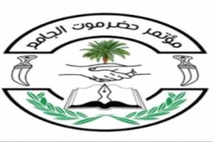  مؤتمر حضرموت الجامع للعليمي:توجيهاتكم لم تأت بجديد وتدل على عدم الجدية