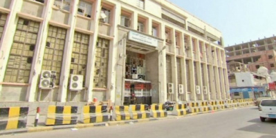 وصول باخرة قادمة من السعودية محملة بمليارات الريالات المطبوعة إلى ميناء المكلا