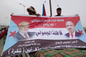 قبيلة الجعوني بيافع تسير قافلة غذائية لدعم جبهة ابين