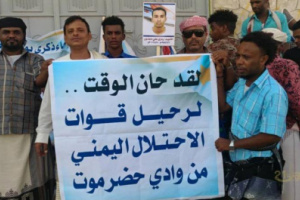   استئناف الفعاليات التصعيدية للانتقالي بحضرموت