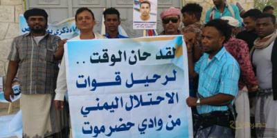  استئناف الفعاليات التصعيدية للانتقالي بحضرموت