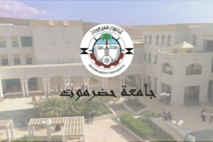 مناشدة: طلاب "جامعة حضرموت"..بين عام جامعي مجهول وتفشي الامراض 
