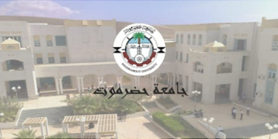 مناشدة: طلاب "جامعة حضرموت"..بين عام جامعي مجهول وتفشي الامراض 