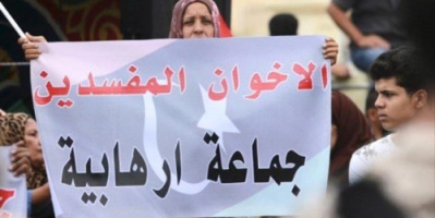  أطلقه سياسيون وناشطون جنوبيون..هاشتاج الاخوان الخطر الاعظم يحظى بتفاعل عربي واسع
