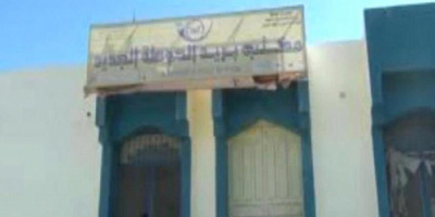 بدء صرف رواتب المتقاعدين المدنيين غدا الخميس في لحج 