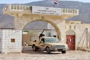مصدر ينفي موافقة المجلس الانتقالي بوساطة سعودية لترتيب وضع سقطرى 