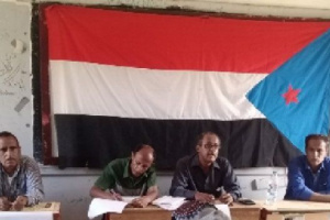 تنفيذية انتقالي جحاف بالضالع تؤكد على المضي قدما في تطبيق الإدارة الذاتية في المديرية 