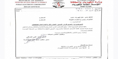 محاولات لإخراج التوربينة  الصيني من محطة الحسوة لصالح محطة 264