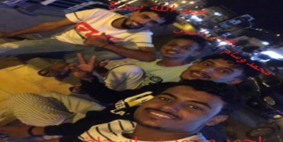 فقدان اربعة شباب في أبين اثناء عودتهم من حضرموت الى عدن