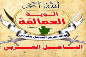  القائد أبو زرعة المحرمي يلتقي بعدد من القيادات العسكرية من أبناء محافظة أبين 